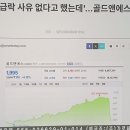 주식회사 골드메달리스트 이미지