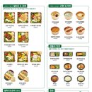 채선당도시락샐러드밀키트24 구미시청점 이미지