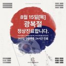 광명 24 아이디동물의료센터 이미지