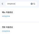 신한은행 평택금융센터 이미지