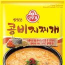 맛있는찌개2