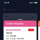 유아이성형외과의원 이미지