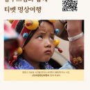 용수스님과 함께 하는 꽃보다 명상 2박 3일 여행 후기(2022년 4월 10일~12일 일,월,화)