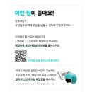 알뜰가게 이미지