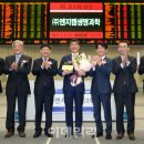 (주)엔지켐생명과학 이미지