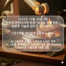 남부순환로226길 이미지