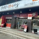 김평화의한우마을 이미지