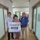 군수1리 경로당 이미지