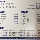 등비룡탕절대부 이미지