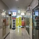[발산역 미용실] 살롱드블롱 발산역점 밀본클리닉 후기 :: 강서구 마곡역/양천향교 미용실 추천