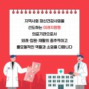 대구정신병원 이미지