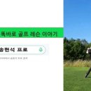 무유스크린골프 이미지