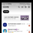 베스킨라빈스남양주 이미지