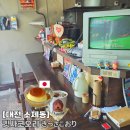 대전 소제동 킷사코오리, 빈티지한 일본 소품 감성 카페 후기