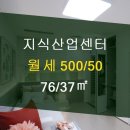 하남지식산업센터공인중개사사무소 이미지