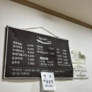 진이네밥상 이미지