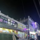 둘리뒷고기 이미지