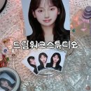에이치비헤어 | 송파사진관 문정 스튜디오 증명사진 잘 찍는 곳 드림워크스튜디오