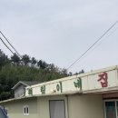 해림목장 이미지