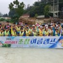 한솔테크닉스(주) - 14769 | 한솔테크닉스(주)