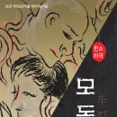 한국소리문화전당연지홀 이미지