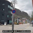 강촌역 이미지