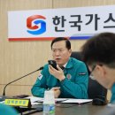 안전종합가스 이미지