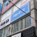 아톨스튜디오 - 서구 원창로229번길 1-2 | 인천 가정 : 아톨스튜디오 • 요즘 감성 가정동 사진관 보정맛집 @Atoll studio