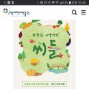 고양어린이박물관 이미지