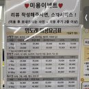 멍도레 이미지
