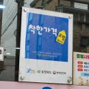 비발디 향기나무 | 증평중국집 대선짜장, 짜장면 5천 원 증평맛집