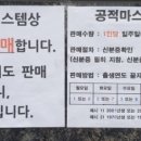 서충주 약국 이미지