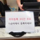 홈플러스 작전점 앞 네이버블로그