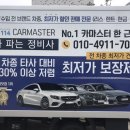 에이치원정비 이미지