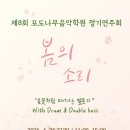 포도나무 음악학원 네이버블로그
