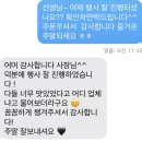월계초교병설유치원 이미지