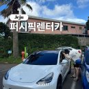 제주 렌트카ㅣ퍼시픽 렌터카 테슬라 모델3 퍼포먼스 (내돈내산 후기)