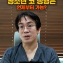 오썸성형외과의원 이미지