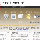 레이텍 이미지
