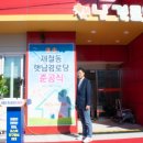 햇님경로당 이미지