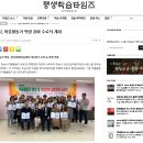 평실사협회 이미지