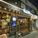 연남화로굼