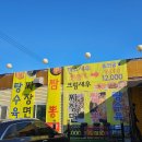 태화루식당 이미지