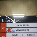 투썸플레이스파주롯데 이미지