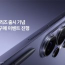 쉐도우피싱