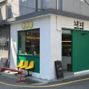 노른노릇 이미지