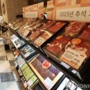 우리에프앤지 이미지