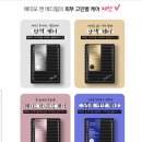 에띠미