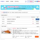 설문조사 앱테크 패널나우(Panelnow) 후기