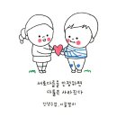 이플캘리그라피 이미지